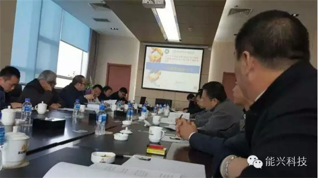 Shenyang Nengxing Technology Co., Ltd. take part in (EIA) expert review meeting(图1)