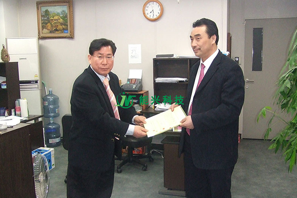 Sign cooperation with South Korea